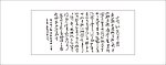书法