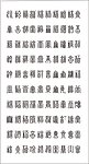 百福