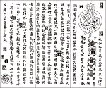书法