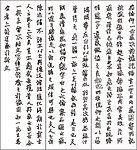 书法