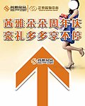茜雅朵朵地贴