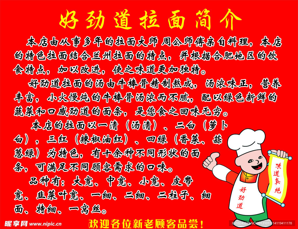 简介
