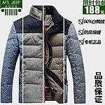 男装羽绒服主图直通车