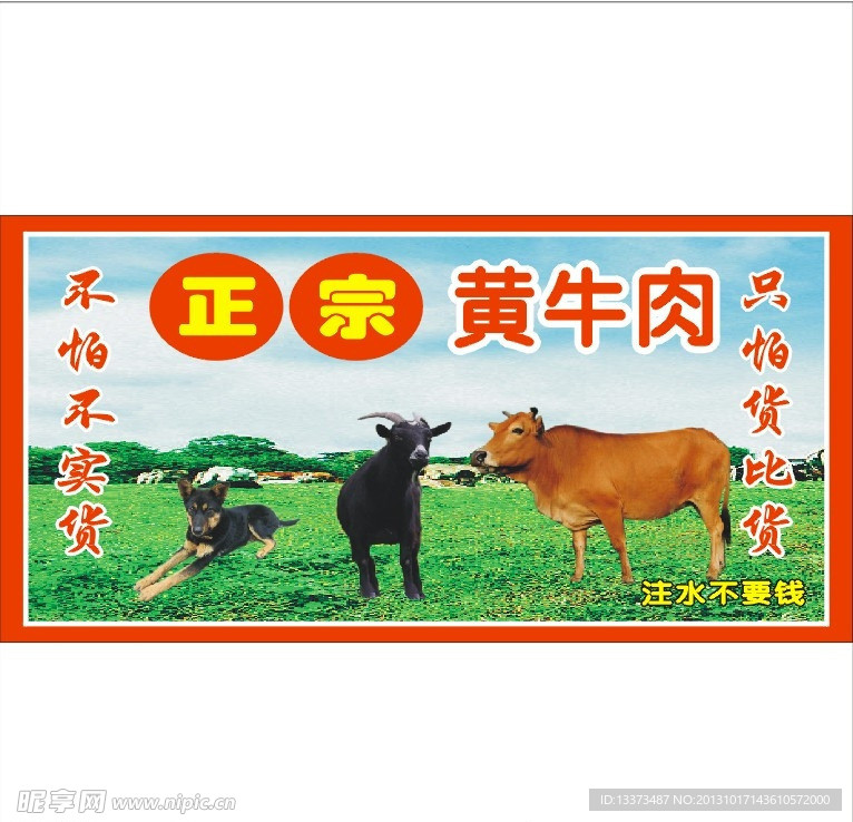 伏狗