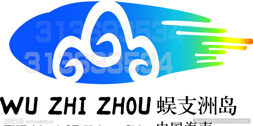 蜈支洲岛logo