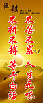 走自己的路