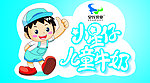 小星仔贴纸