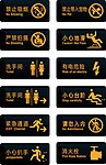 公共标识