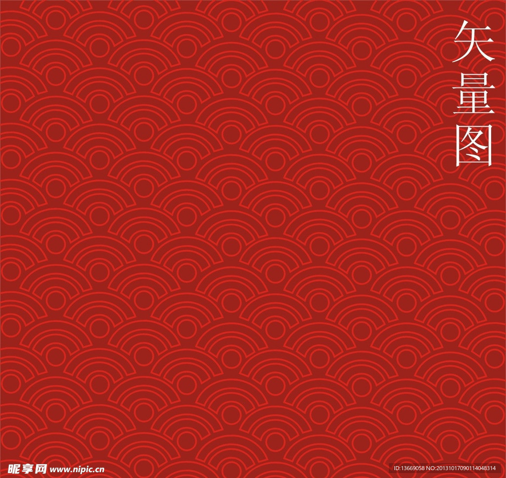 底纹 边框花纹