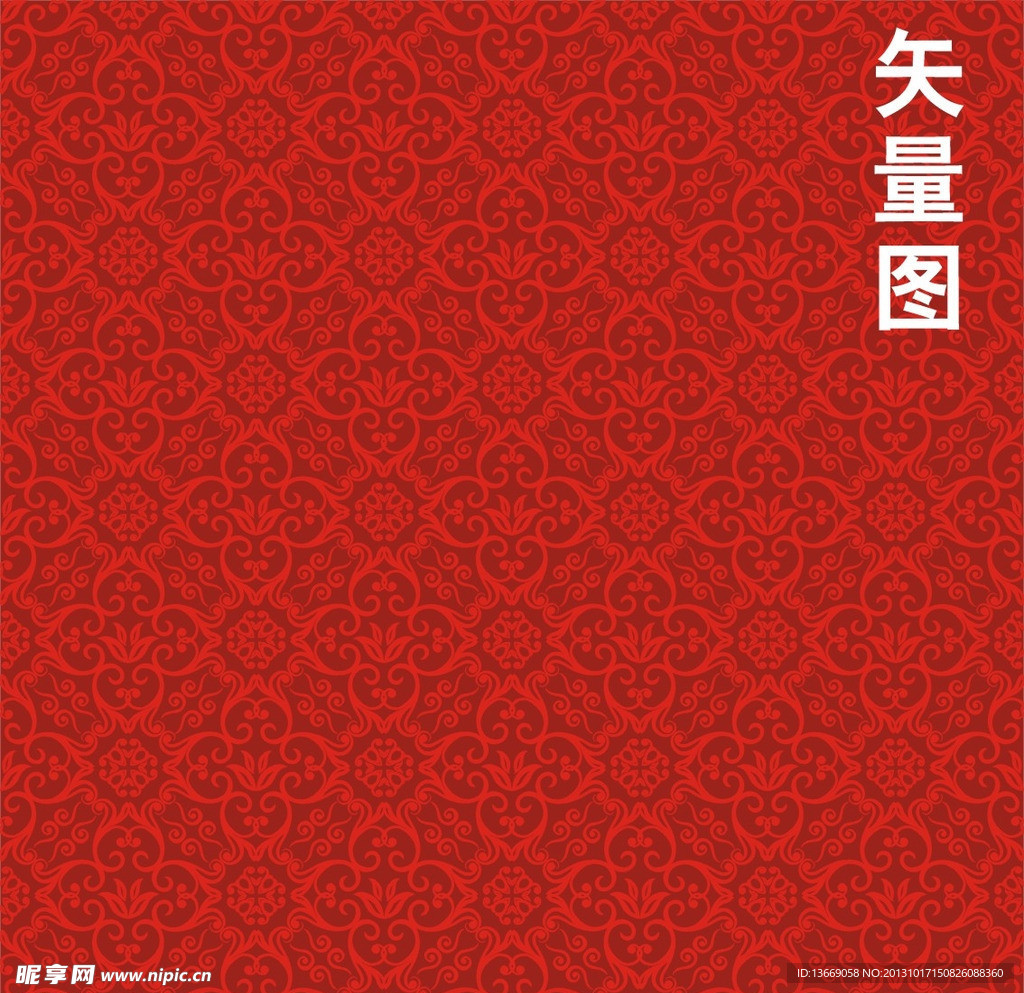 底纹