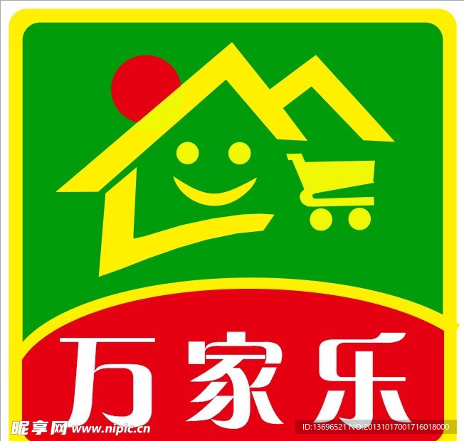万家乐标志