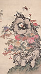 富贵白头