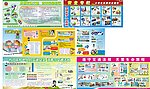 交通安全展板