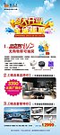 布兰卡展架