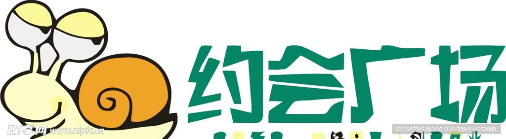 休闲logo