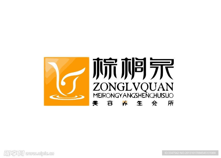休闲logo