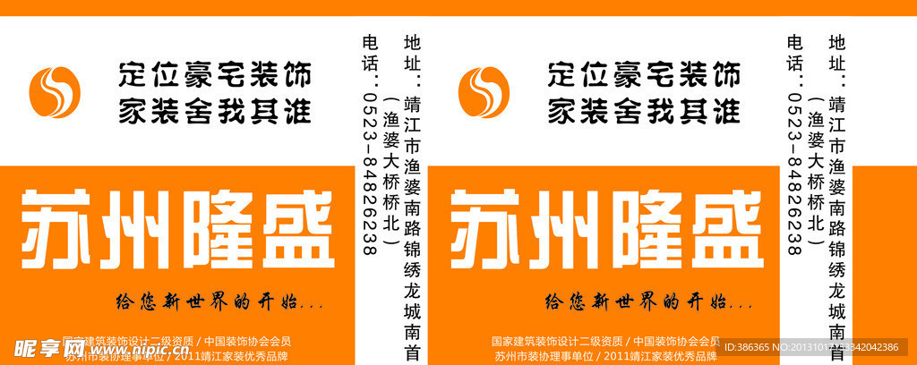 矿泉水瓶广告