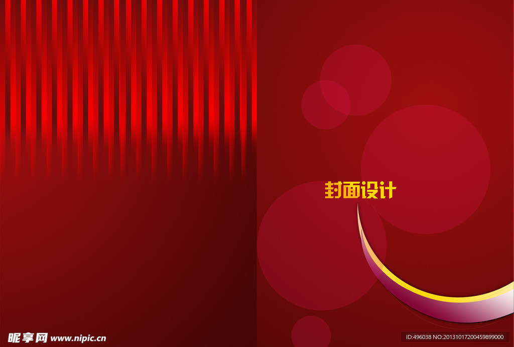 书本封面