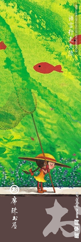 书签