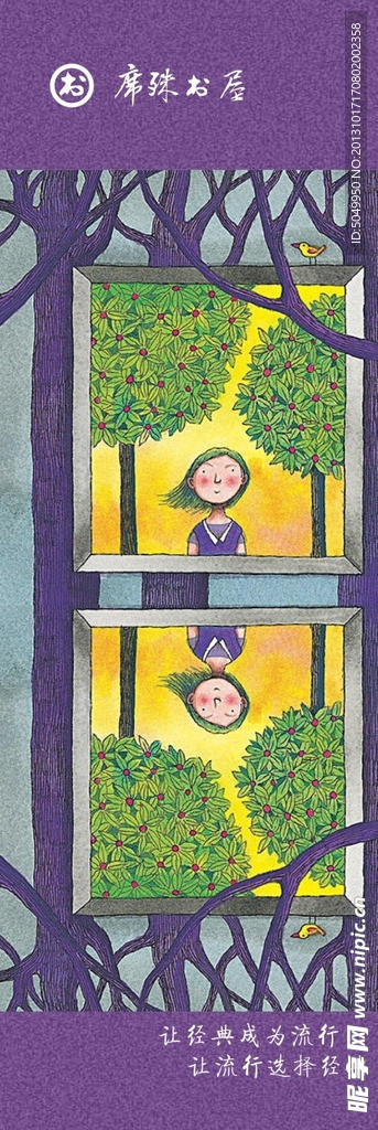 书签 书签模板 漫画