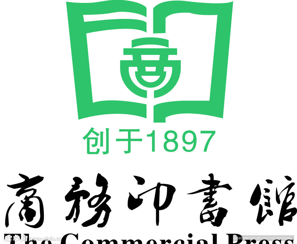 商务印书馆