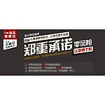 淘宝海报
