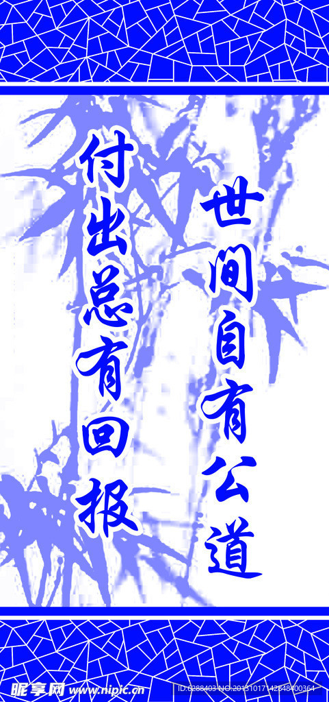 教室版面 步步高
