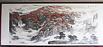 山水国画