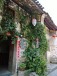 黄姚古镇街景