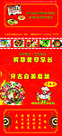餐巾纸