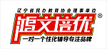 鸿文培优LOGO