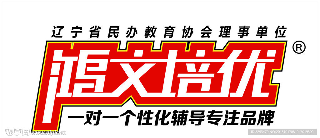 鸿文培优LOGO