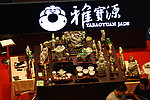 玉器摆件