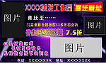 美发广告