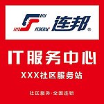 联邦软件标志