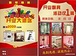 窗帘墙纸