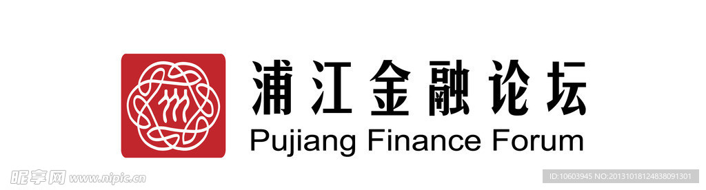 浦江金融论LOGO