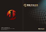 广告公司封面设计