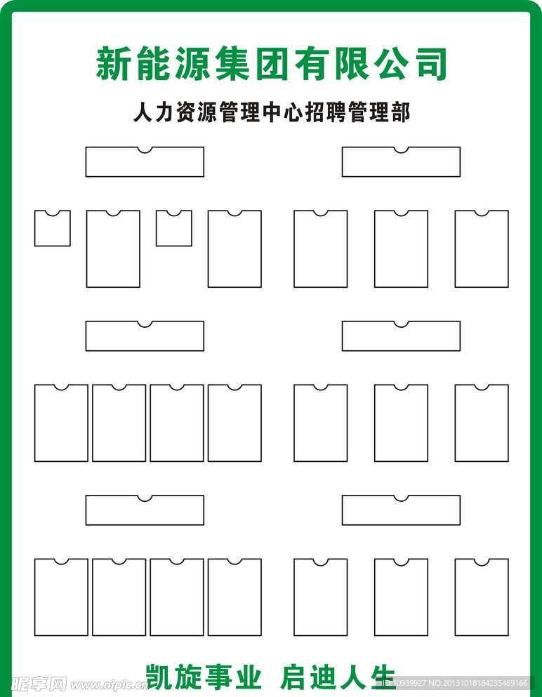 公示牌