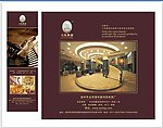 楼梯展架