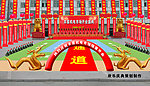 庆典效果图