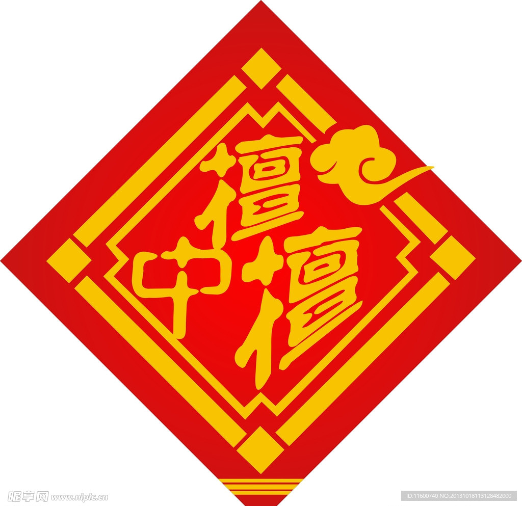 古典红木logo