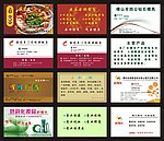 名片