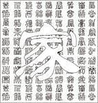 艺术玻璃图案