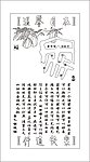 艺术玻璃图案