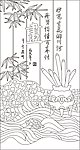 艺术玻璃图案
