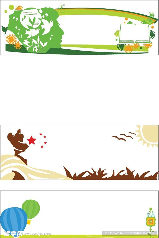 展板