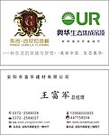名片
