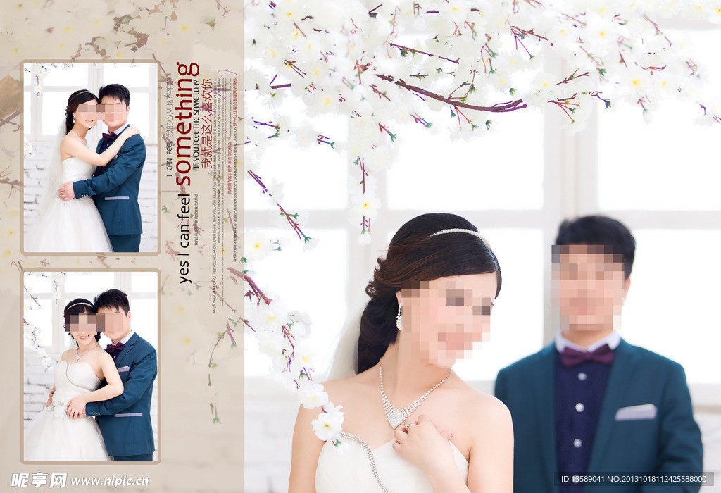PSD 美图 相册