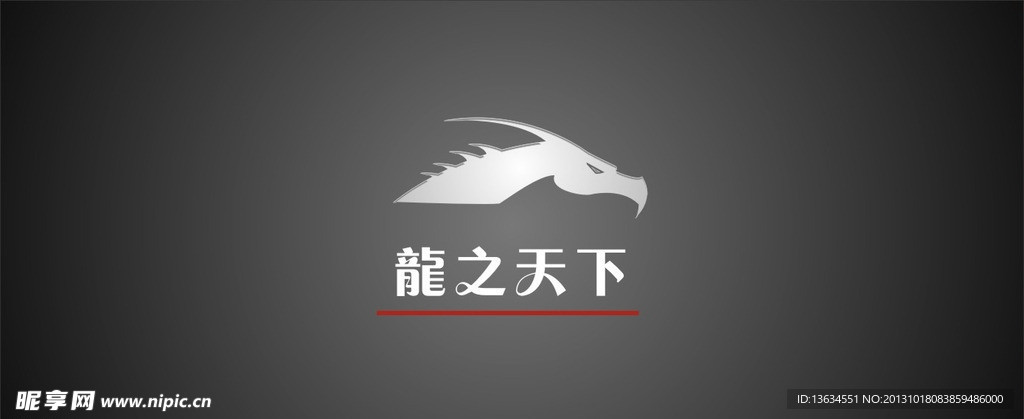 龙的LOGO